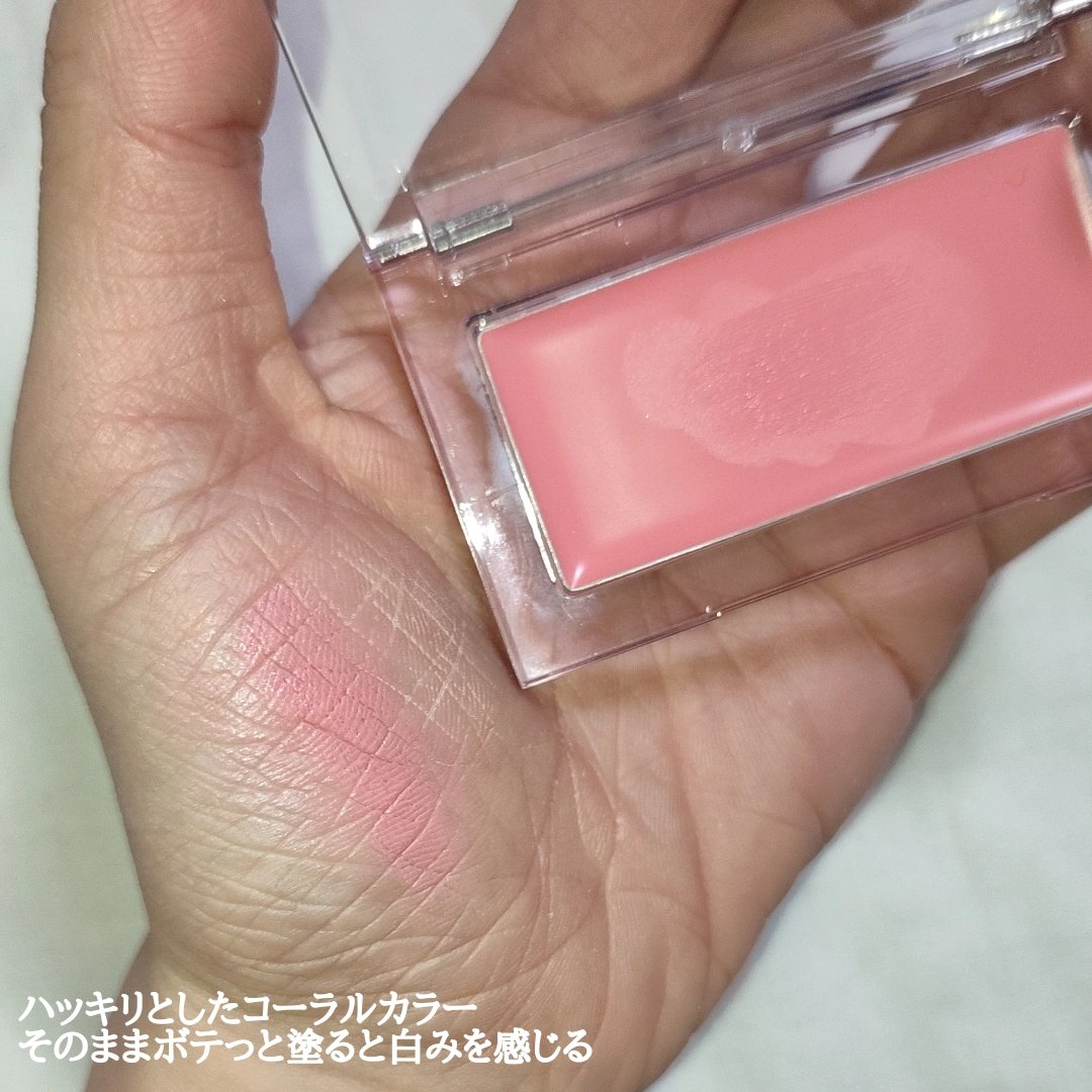 レディトゥーウェアダウニーチーク/BBIA/ジェル・クリームチークを使ったクチコミ（3枚目）