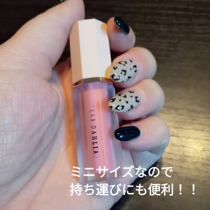 ペタルドロップリキッドブラッシャー/DEAR DAHLIA/リキッドチークを使ったクチコミ(2枚目)