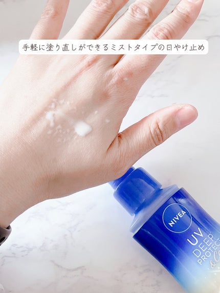 ニベアUV ディーププロテクト&ケア ミルクミスト/ニベア/日焼け止めミスト・スプレーを使ったクチコミ(3枚目)