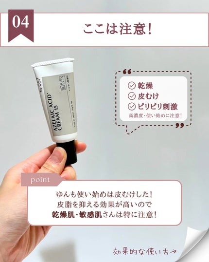 オカズ アザジージー 本品 30ml/COSMEDON/美容液の画像