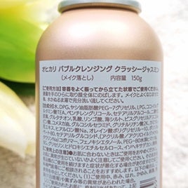 バブルクレンジング クラッシージャスミン/OHIKARI/クレンジングクリームを使ったクチコミ(5枚目)
