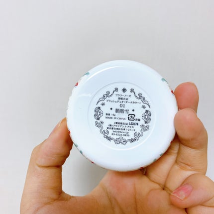 胡蝶雲肩ブラッシュデュオ<チークカラー> /FlowerKnows/パウダーチークを使ったクチコミ(4枚目)