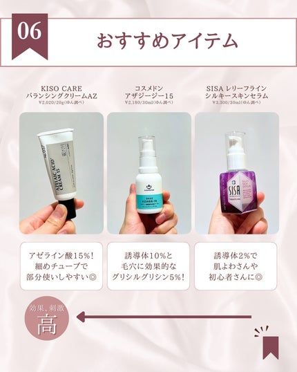 オカズ アザジージー 本品 30ml/COSMEDON/美容液の画像