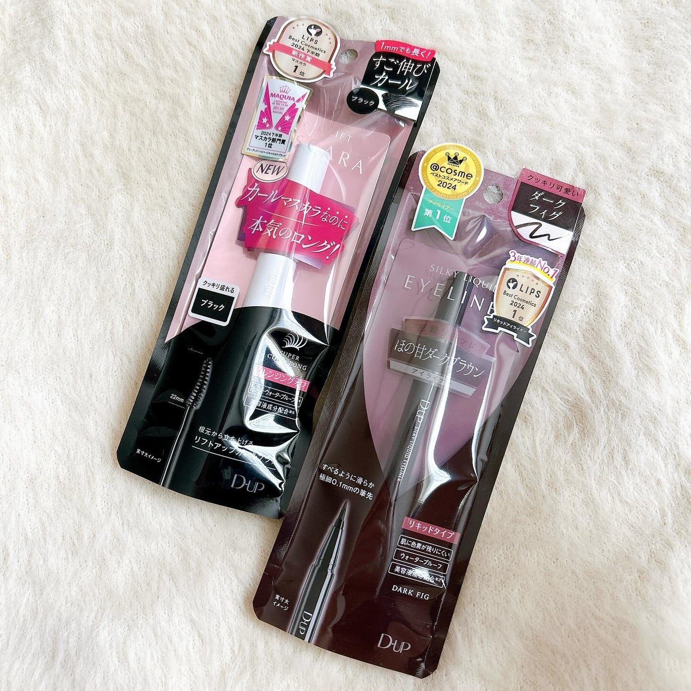 シルキーリキッドアイライナーWP/D-UP/リキッドアイライナーを使ったクチコミ(7枚目)