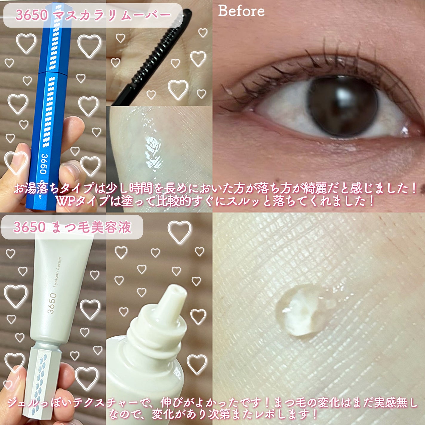 マスカラ ロング/3650/マスカラを使ったクチコミ(7枚目)