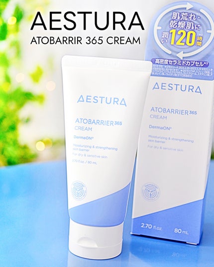 アトバリア365クリーム/AESTURA/フェイスクリームを使ったクチコミ(1枚目)
