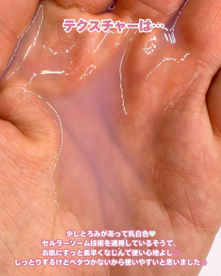 グルタチオンアンプルトナー/SKIN&LAB/化粧水を使ったクチコミ(3枚目)