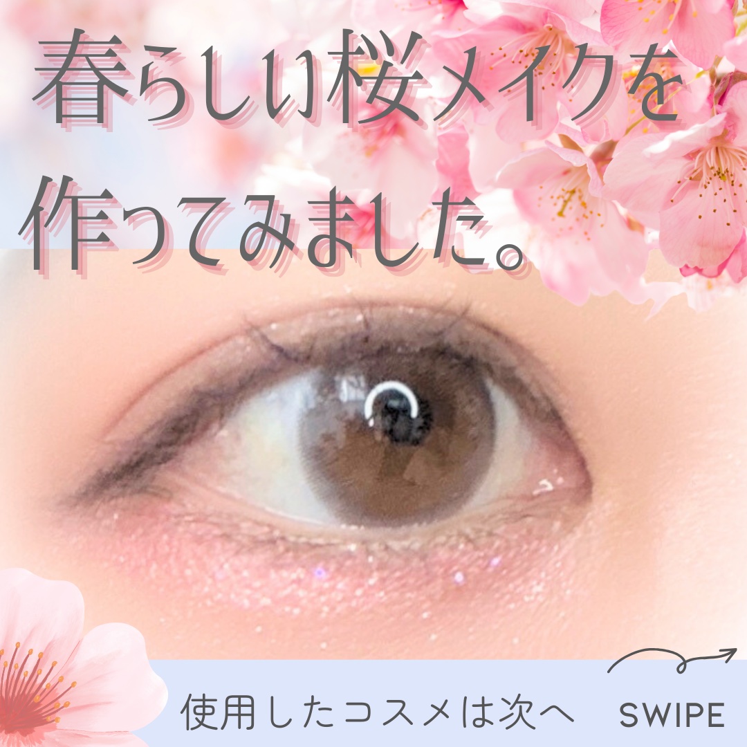 シャドーカスタマイズ (フローティング)/マジョリカ マジョルカ/単色アイシャドウを使ったクチコミ（2枚目）