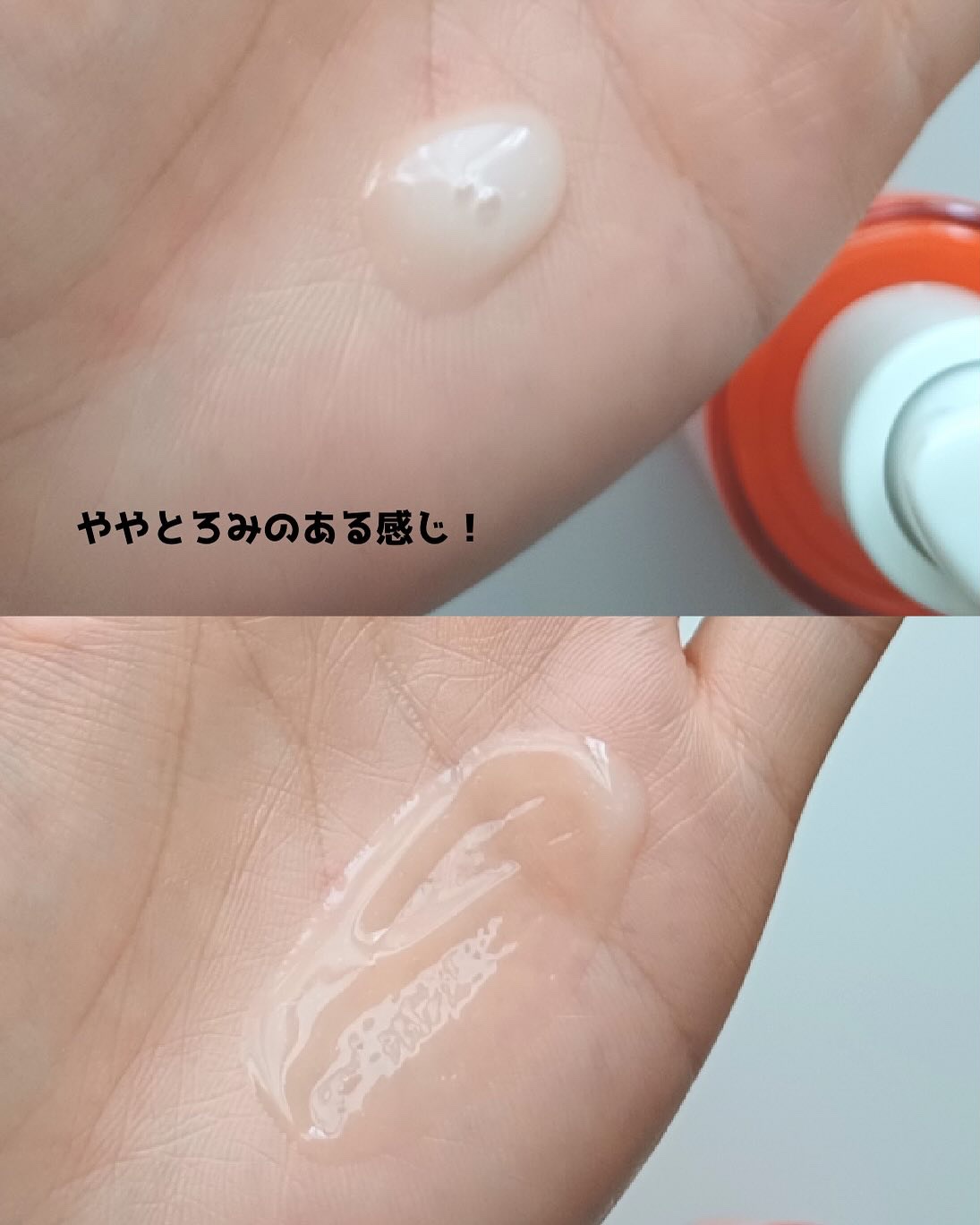 PDRNショット675/COSNORI/美容液を使ったクチコミ（3枚目）