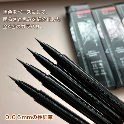 ケイト レアフィットジェルペンシルN/KATE/ジェルアイライナーを使ったクチコミ(6枚目)