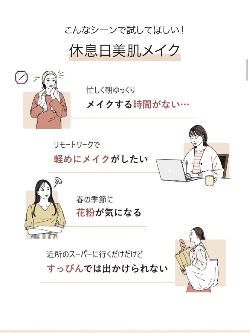 オルビス オルビスユー レステッド エアリー スキン パウダーのクチコミ「下地･クレンジング不要の肌休息パウダーです。
花粉の気になる季節とか、すっぴんでいたい日ありま.....」（2枚目）