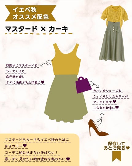 あゆみみ❤︎ on LIPS 「あゆみみです🩷パーソナルカラーやコスメの耳より👂🏻な情報を16..」(4枚目)