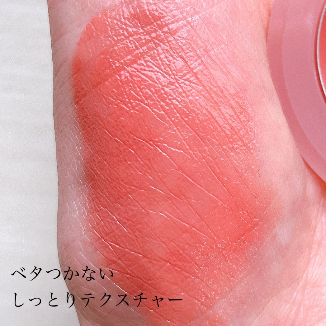 メルティンググロウチークバーム 03 キャラメル/hana by hince/ジェル・クリームチークを使ったクチコミ（3枚目）