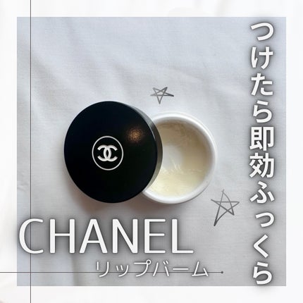 イドゥラ ビューティ リップ バーム/CHANEL/リップバームを使ったクチコミ(1枚目)
