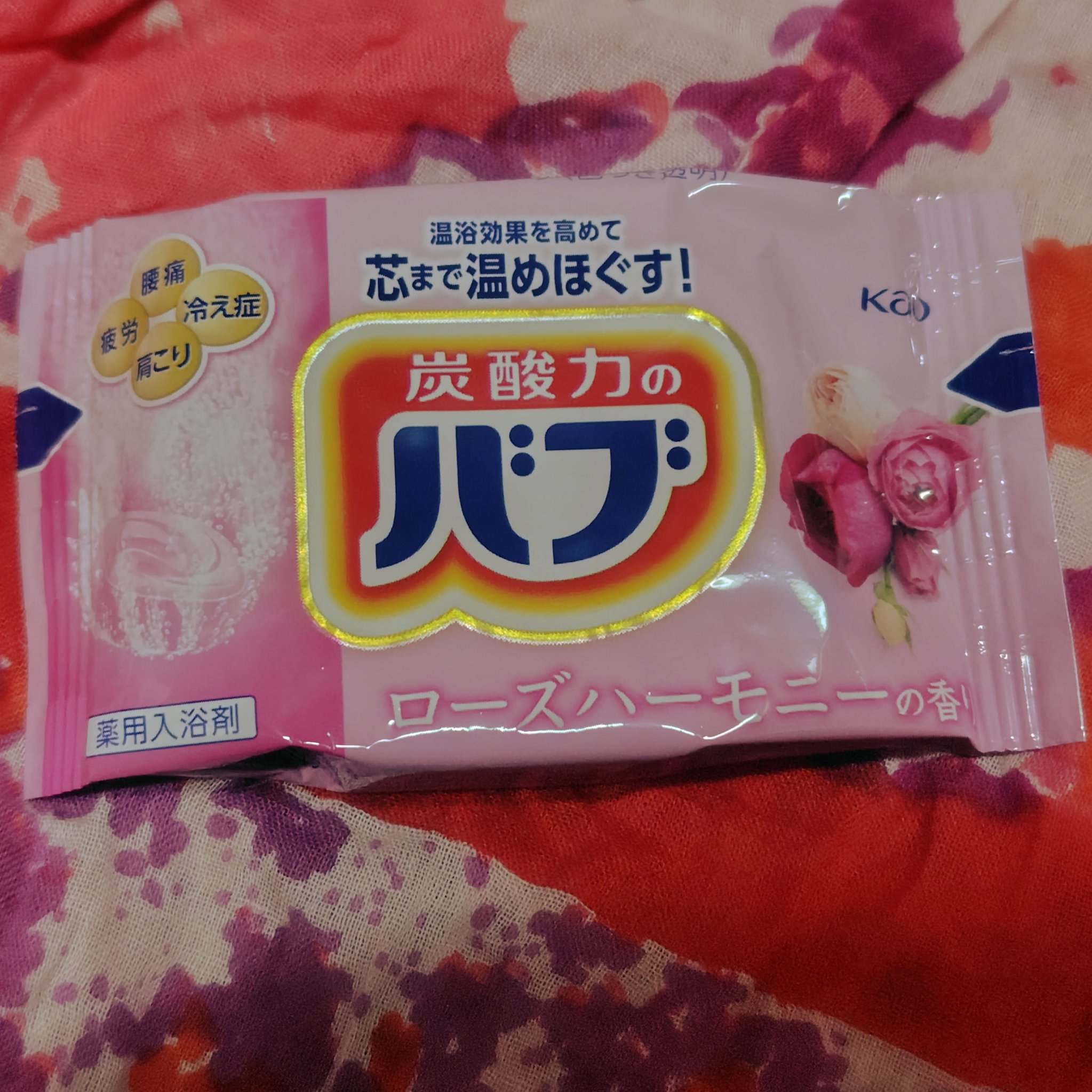 バブ 6つの香りお楽しみBOX/バブ/その他を使ったクチコミ（1枚目）