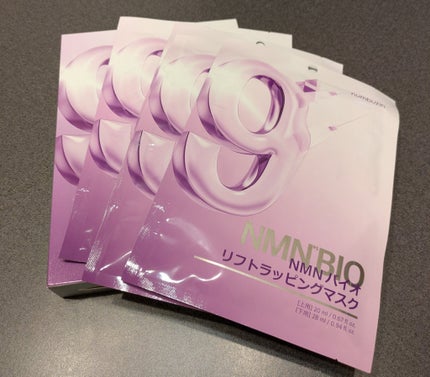 9番 NMNバイオリフトラッピングマスク/numbuzin/シートマスク・パックを使ったクチコミ(1枚目)