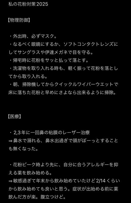 エリエール 贅沢保湿/エリエール/ティッシュを使ったクチコミ(1枚目)