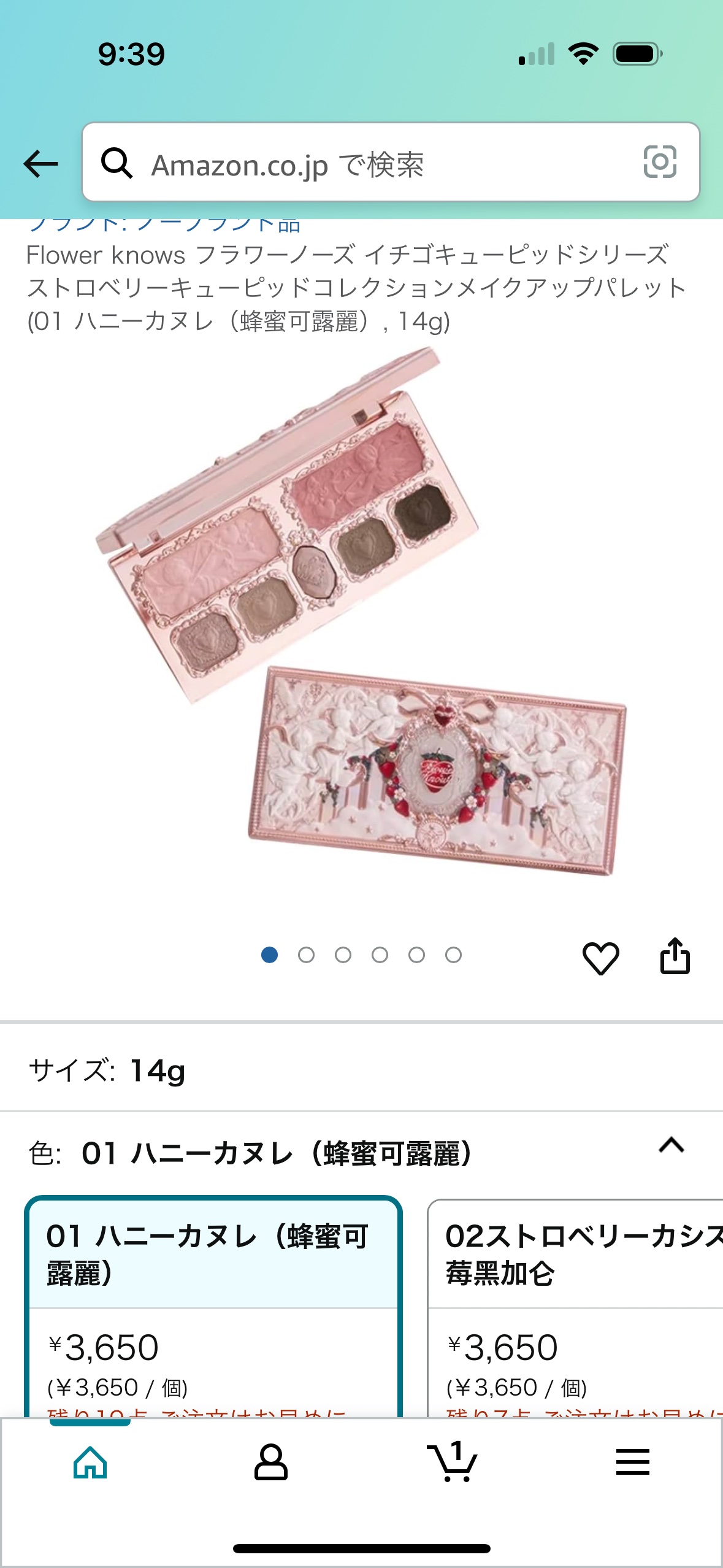 を使ったクチコミ（2枚目）