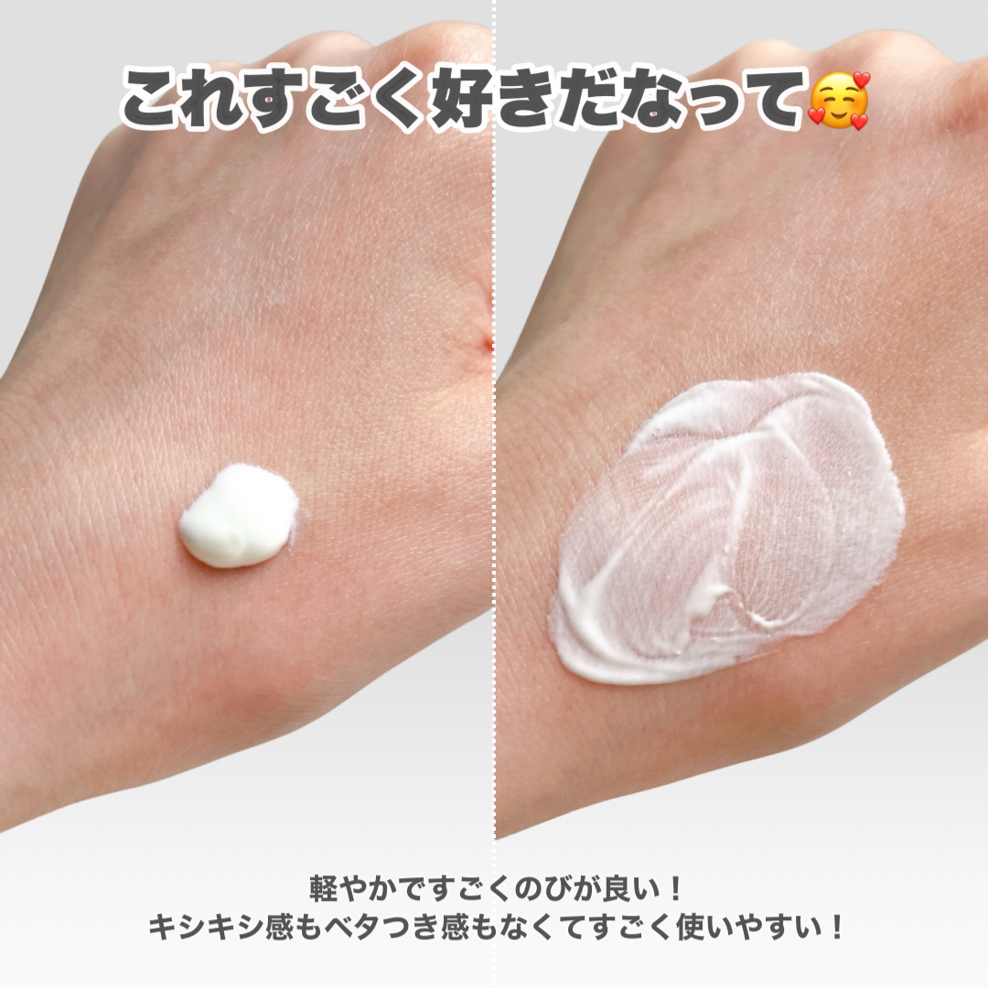 ウルトラライト サンフルイド/CathyDoll/日焼け止めクリームを使ったクチコミ（3枚目）