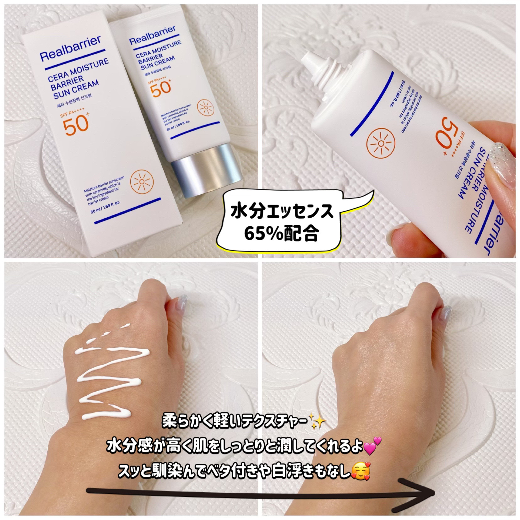 PDRNグロウリペアセラム/Real Barrier/美容液を使ったクチコミ（3枚目）