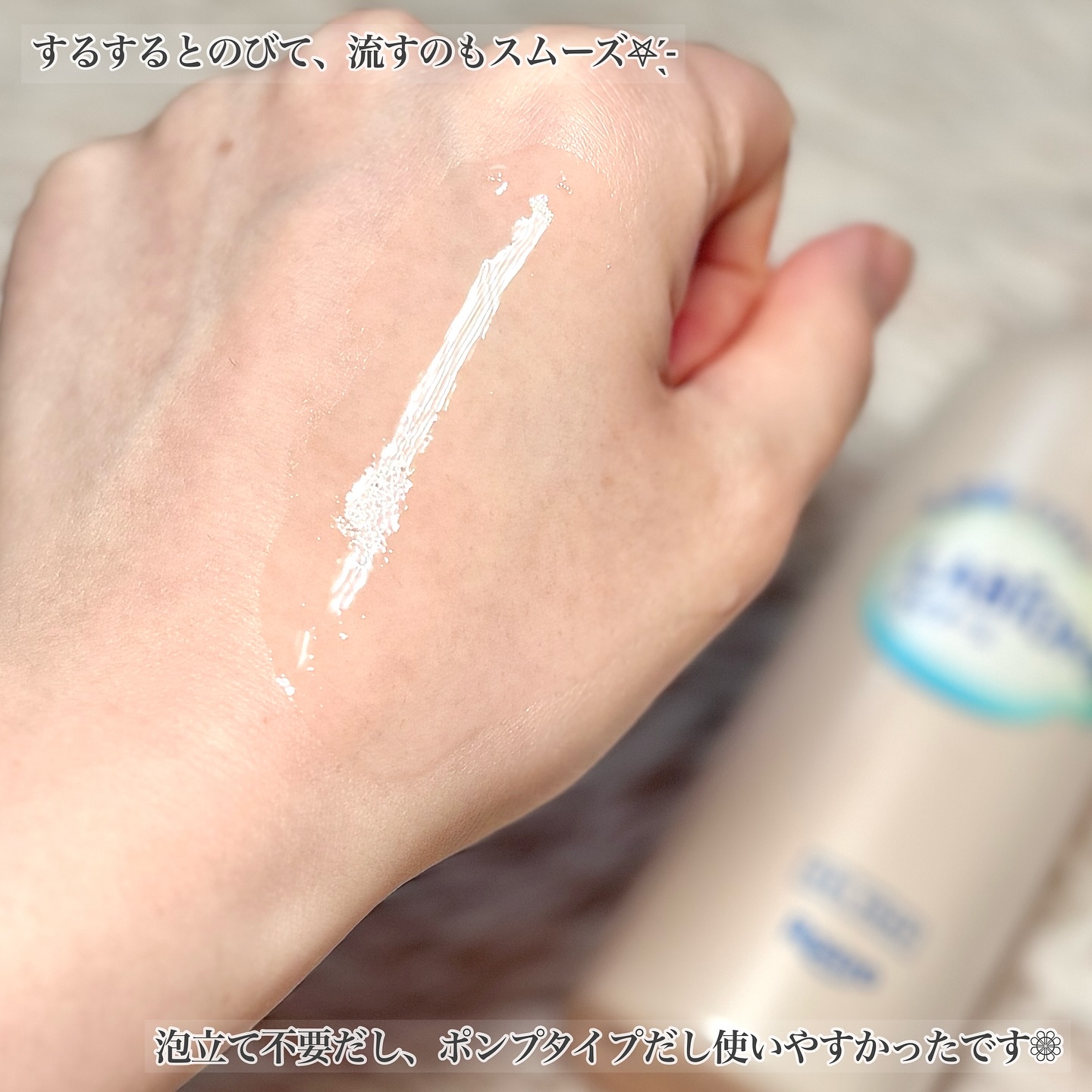 ラビオーム バリアソープ/LABiOME/デリケートゾーンケアを使ったクチコミ（3枚目）