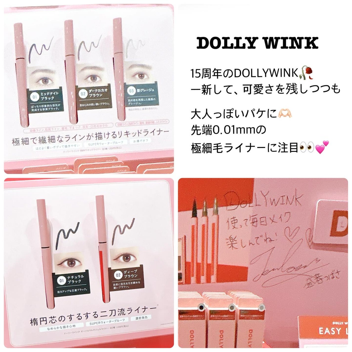 mikichan ãã©ããðâ¡ on LIPS ããããã³ã¹ã¡ãã§ã¹ãã£ãã«2025SSðå
šåœã®ããããšãããã..ãïŒ8æç®ïŒ