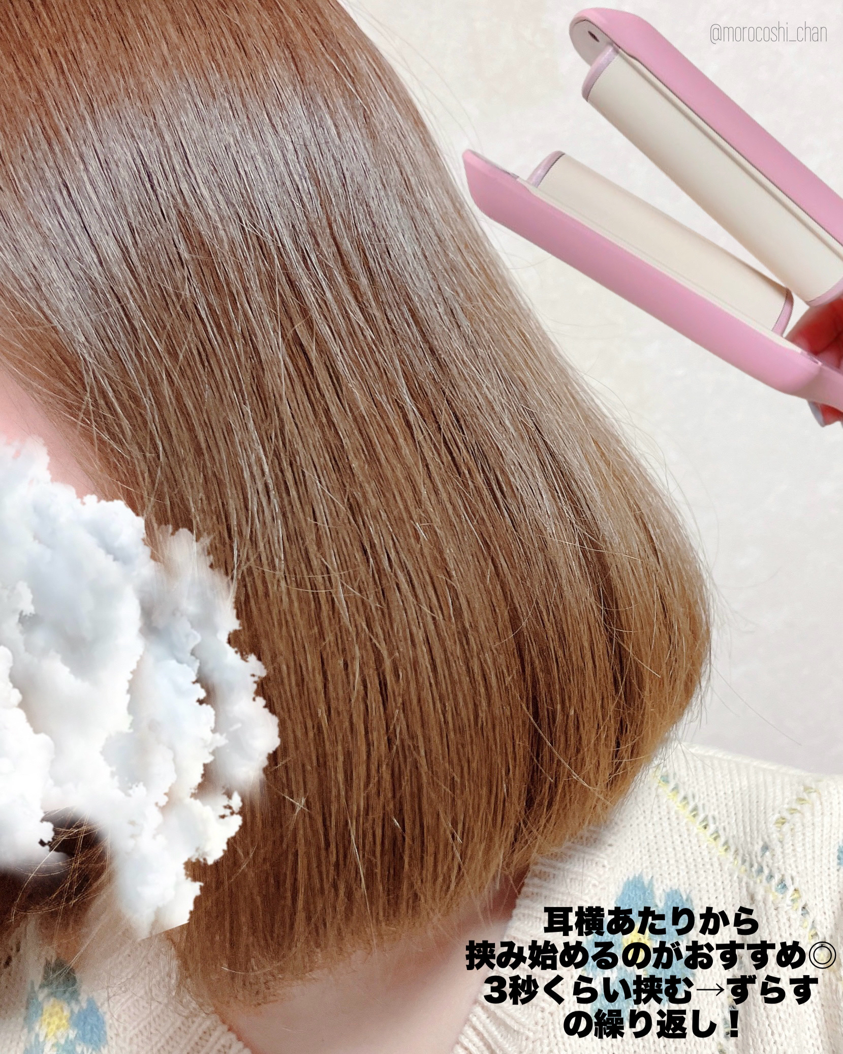 トリプルフローウェーブアイロン 32mm/40mm/VODANA (ボダナ)/カールアイロンを使ったクチコミ（3枚目）