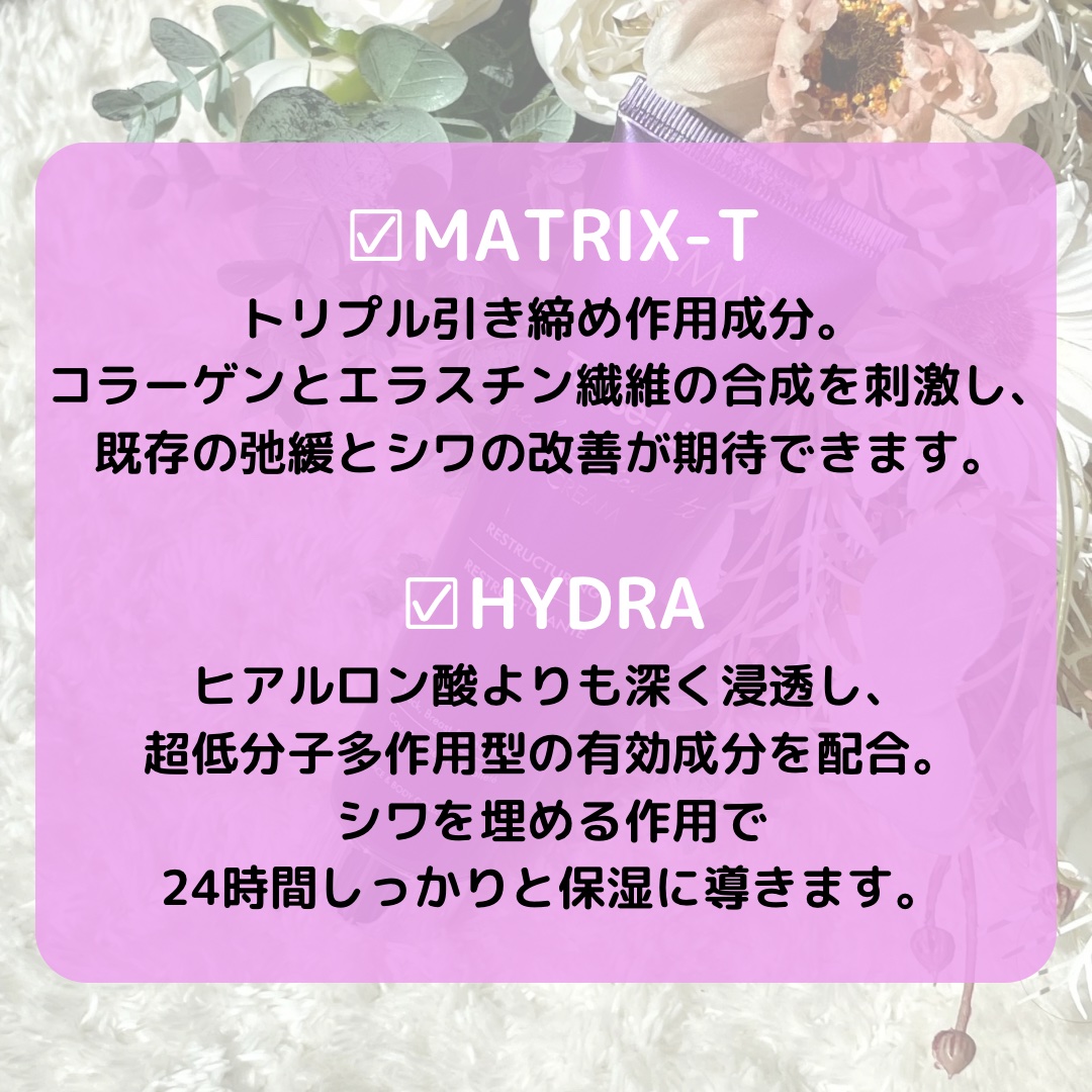 カスマラ テンスリフト/CASMARA/ネック・デコルテケアを使ったクチコミ（3枚目）