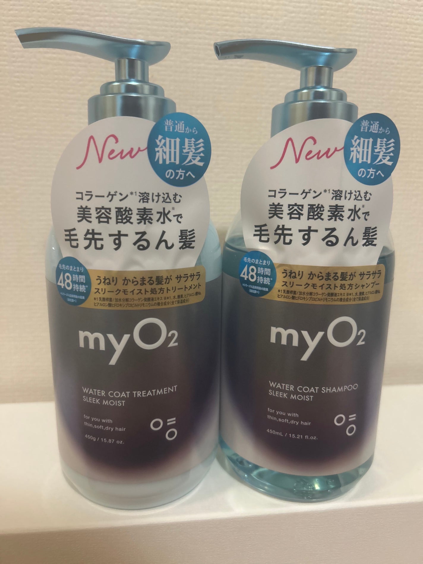マイ・オーツー ウォーターコートシャンプー/トリートメント スリークモイスト/myO2/シャンプー・コンディショナーを使ったクチコミ(1枚目)