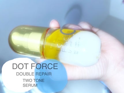 ダブルリペア ツートン セラム/ドットフォース/美容液を使ったクチコミ(1枚目)