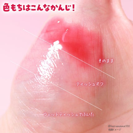 すっぴんリップエッセンス/クラブ/リップ美容液を使ったクチコミ(5枚目)