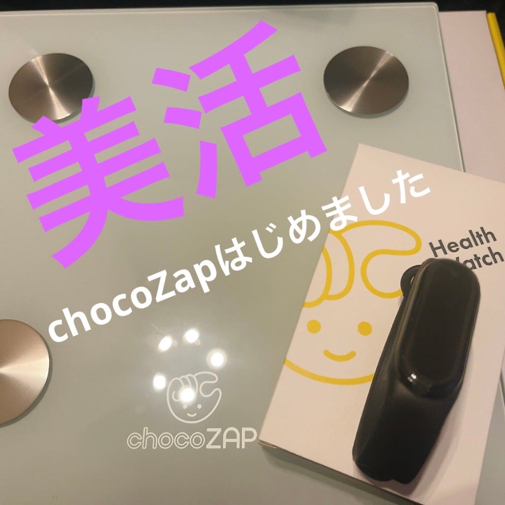 cono on LIPS 「私事ですが…ちょこザップはじめました‼︎詳細はまた後日…🫧🫧*..」(1枚目)