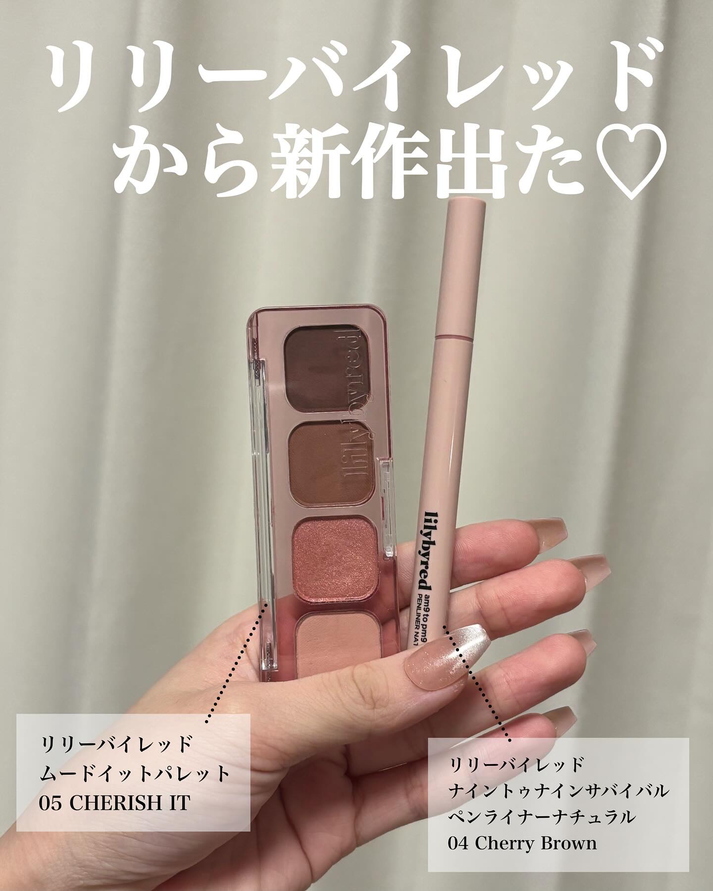 ナイントゥナインサバイバルペンライナー/lilybyred/リキッドアイライナーを使ったクチコミ（2枚目）