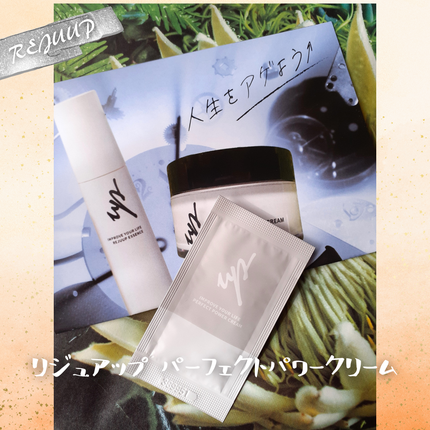 を使ったクチコミ(1枚目)