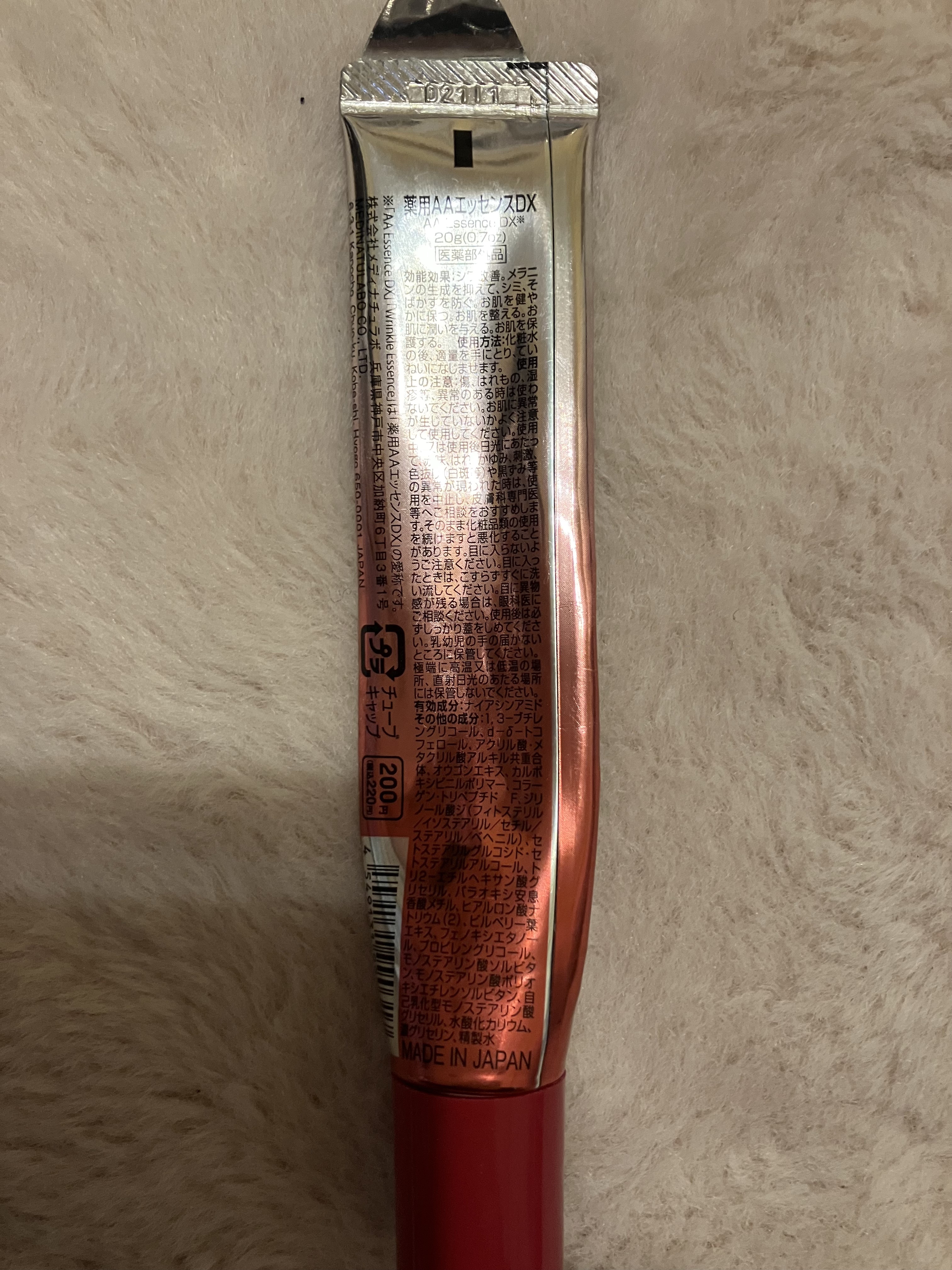 薬用AAエッセンスDX（エイジングケアエッセンスＤＸ）/DAISO/美容液を使ったクチコミ（2枚目）