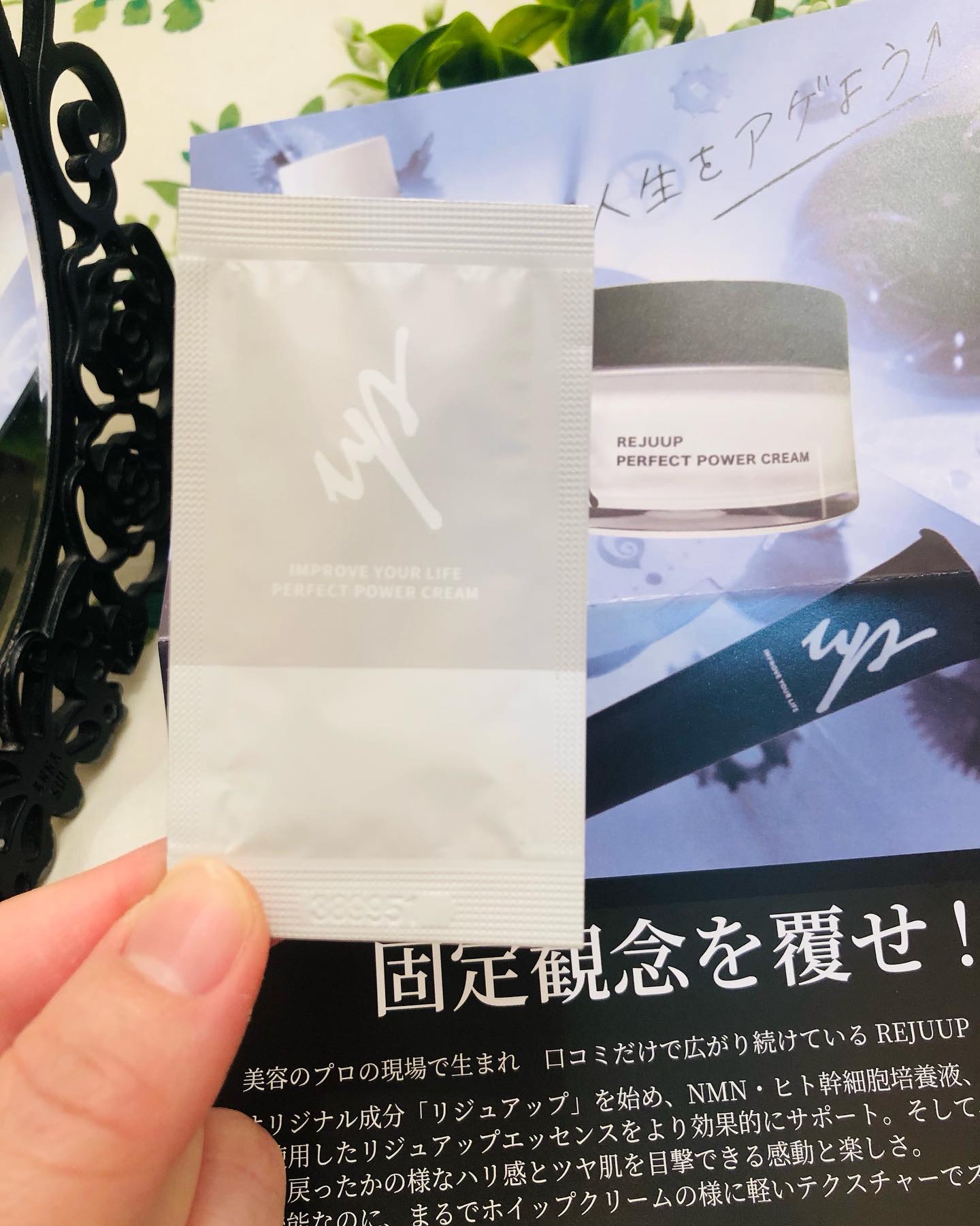 を使ったクチコミ（1枚目）