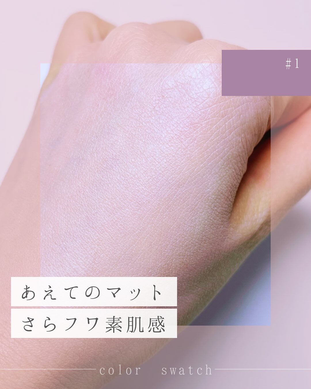 デュアルチーク/2aN/パウダーチークを使ったクチコミ（3枚目）