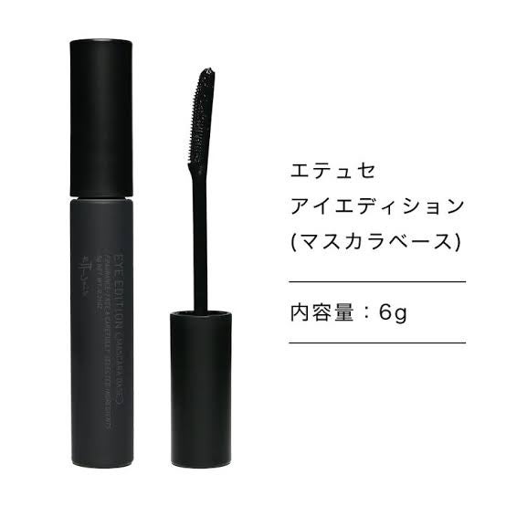 エテュセ アイエディション (マスカラベース)/ettusais/マスカラ下地を使ったクチコミ(1枚目)