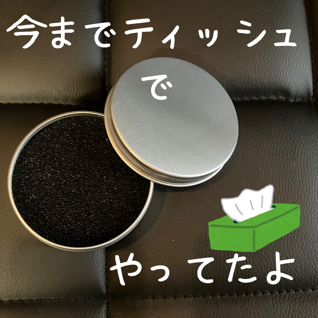 ドライメイクブラシクリーナー/セリア/その他化粧小物を使ったクチコミ（1枚目）