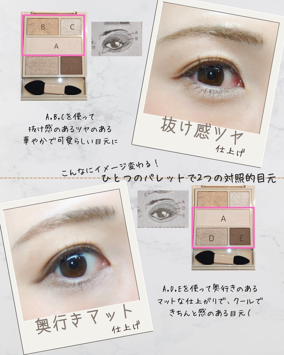 ダブル ムード アイズ/Visée/アイシャドウパレットを使ったクチコミ(5枚目)