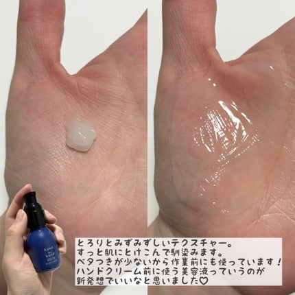 薬用ミルキーセラム/hand in hand/ハンドクリームを使ったクチコミ(3枚目)