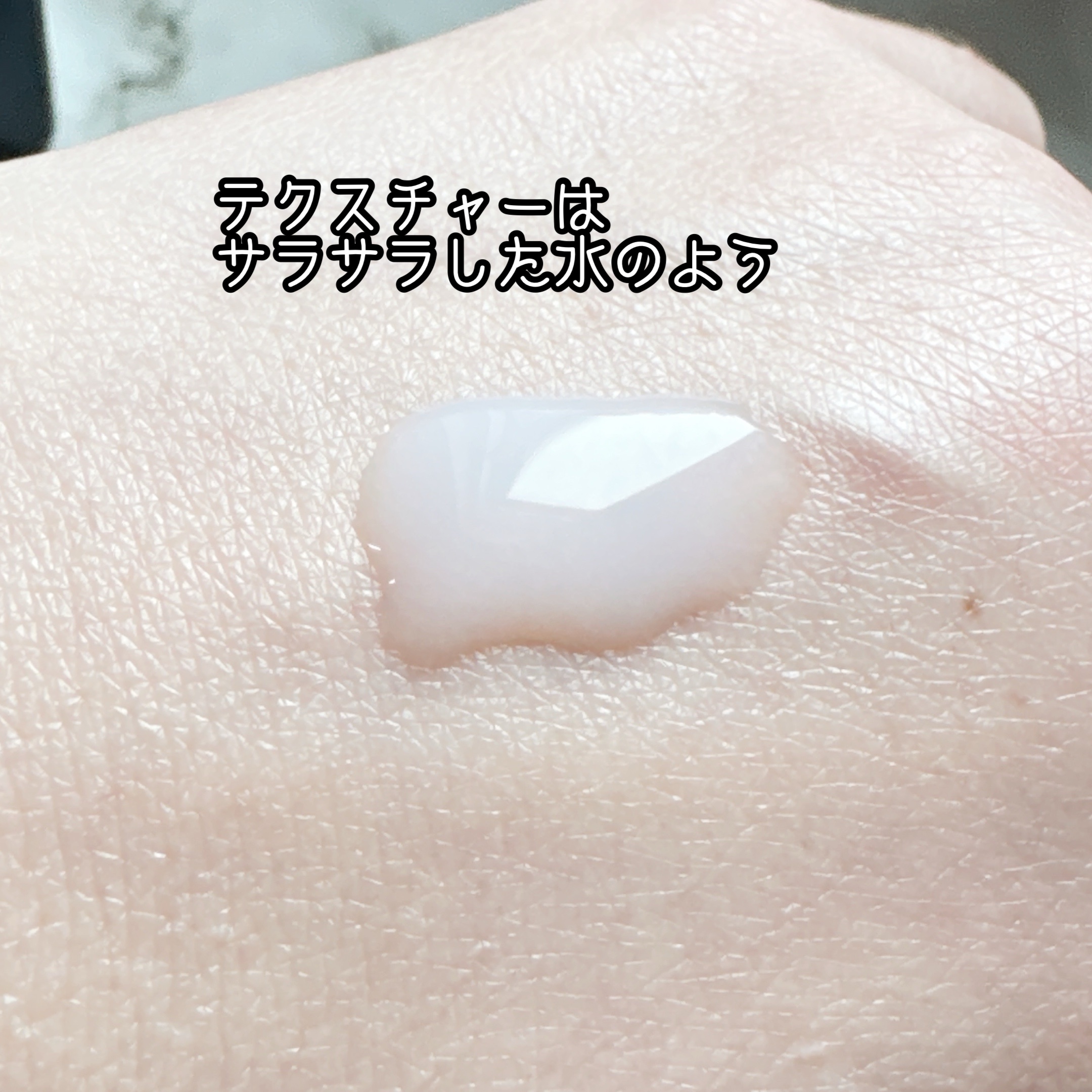 シンピ　導入美容液/fracora/美容液を使ったクチコミ（2枚目）