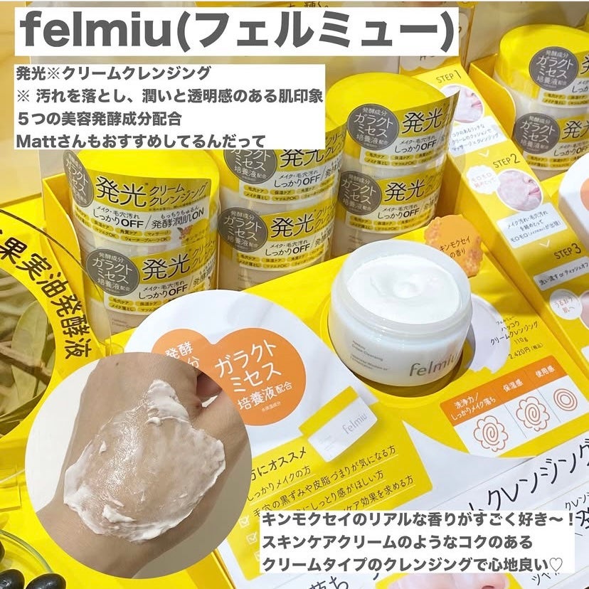 レチスパクリームシャンプー/レチスパ/市販シャンプーを使ったクチコミ(2枚目)