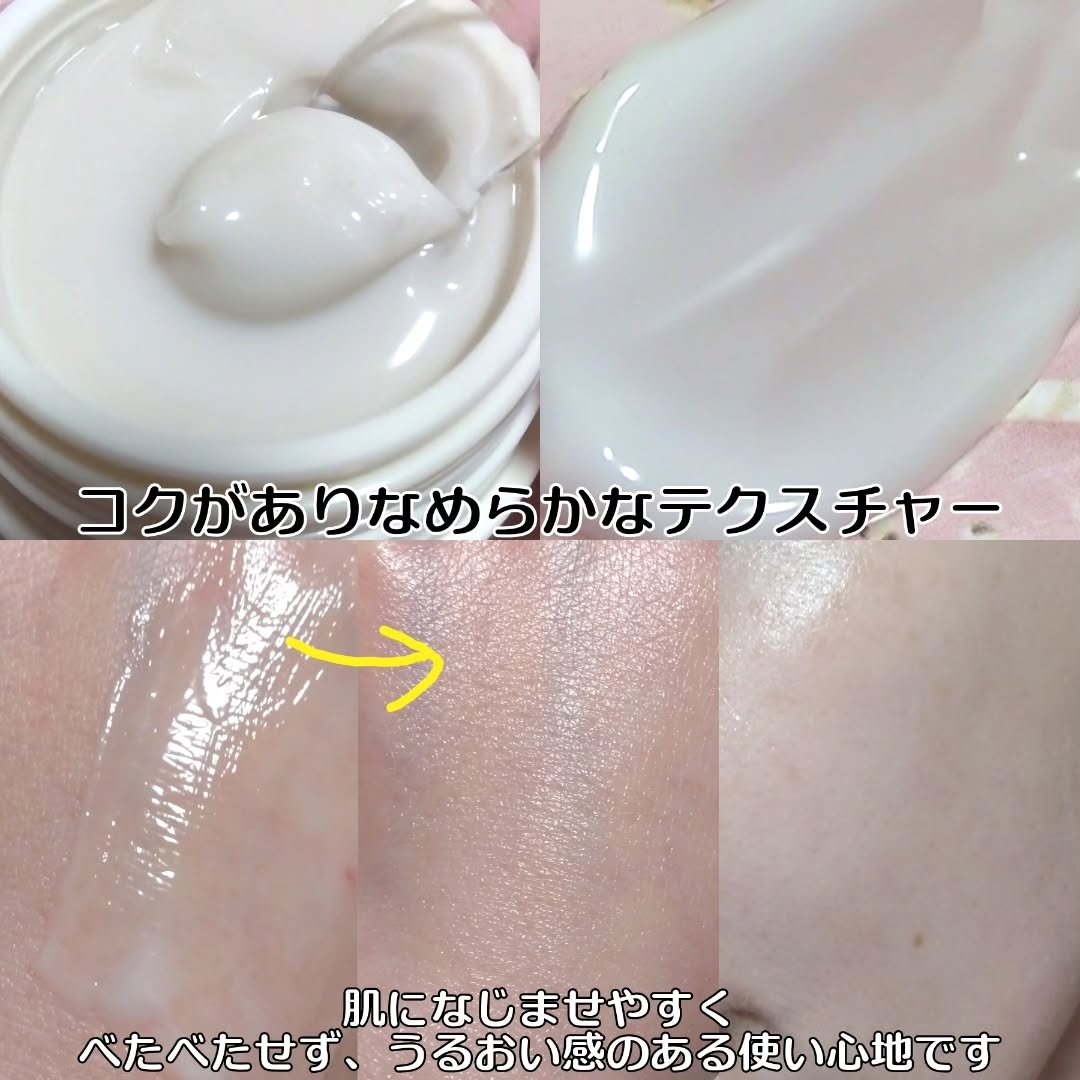 ディセンシア クリーム/DECENCIA/フェイスクリームを使ったクチコミ（3枚目）