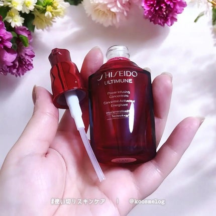 アルティミューン パワライジング コンセントレート Ⅲn/SHISEIDO/美容液を使ったクチコミ(1枚目)