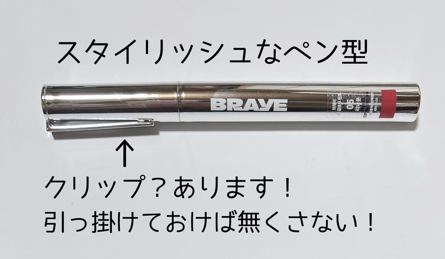 THIN GLOW TINT/BRAYE/口紅を使ったクチコミ（2枚目）