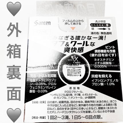 を使ったクチコミ(2枚目)