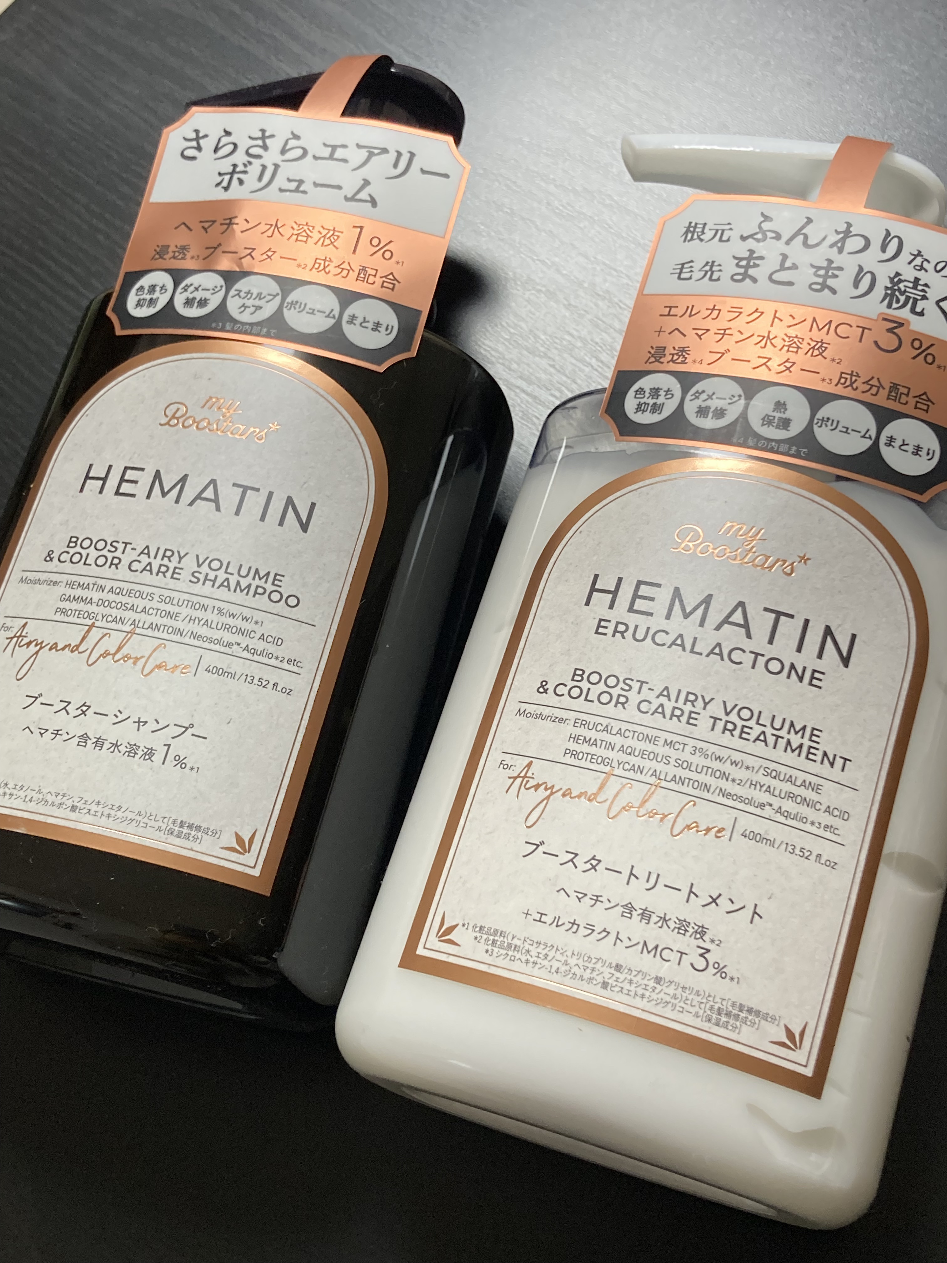 ヘマチン ブースター シャンプー /トリートメント ペアー＆ムスクの香り/マイブースターズ/市販シャンプーを使ったクチコミ（3枚目）