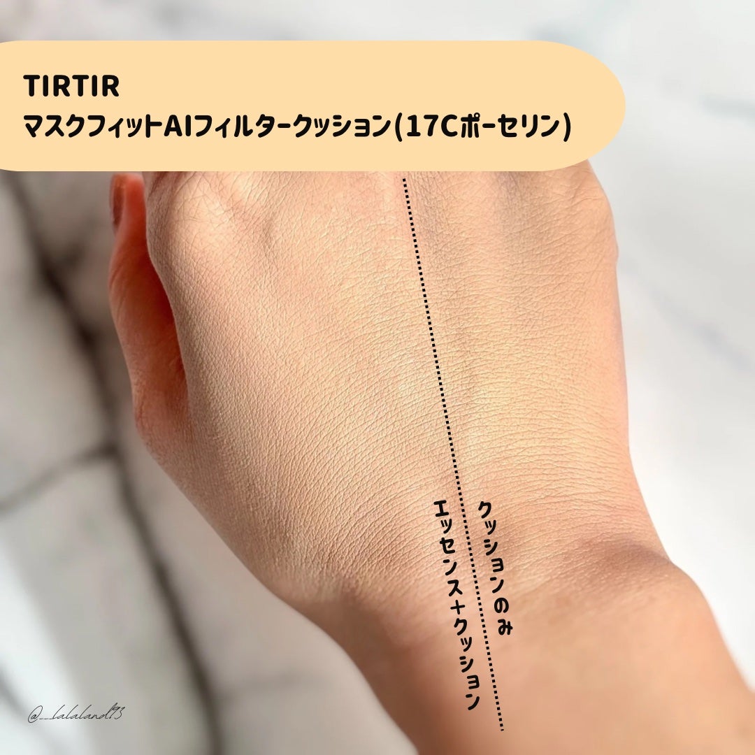 マスクフィットトーンアップエッセンス/TIRTIR(ティルティル)/化粧下地を使ったクチコミ(3枚目)