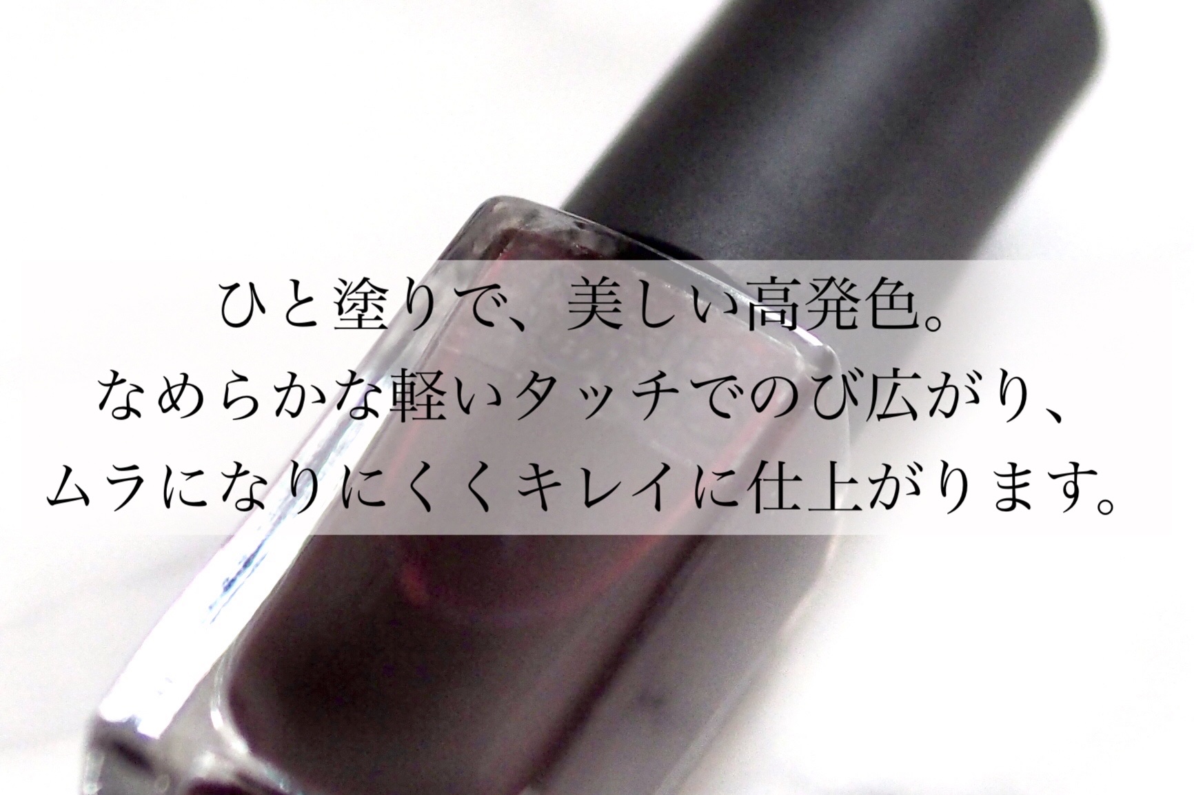 ネイルホリック Mode color/ネイルホリック/マニキュアを使ったクチコミ（2枚目）